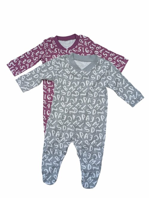 Set 2 dupaček pro kluky secondhand